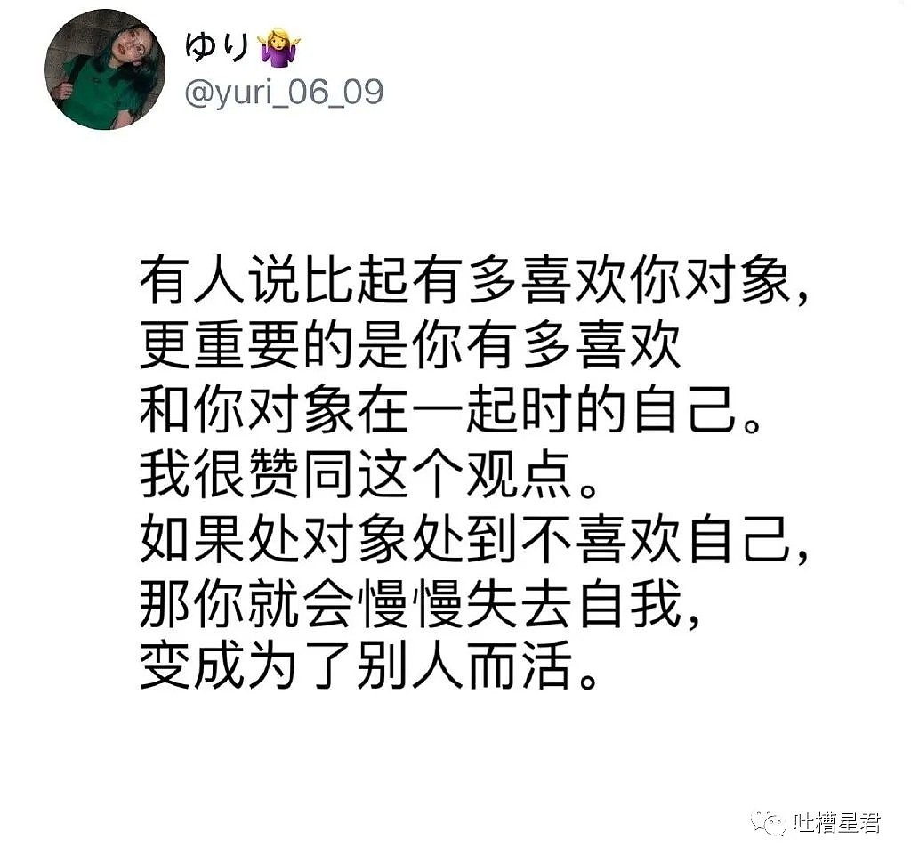 【爆笑】“我们分手吧，我老婆要生了...”网恋2个月的女友深夜发来消息？哈哈哈哈（组图） - 40