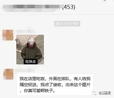 【爆笑】“我们分手吧，我老婆要生了...”网恋2个月的女友深夜发来消息？哈哈哈哈（组图） - 46