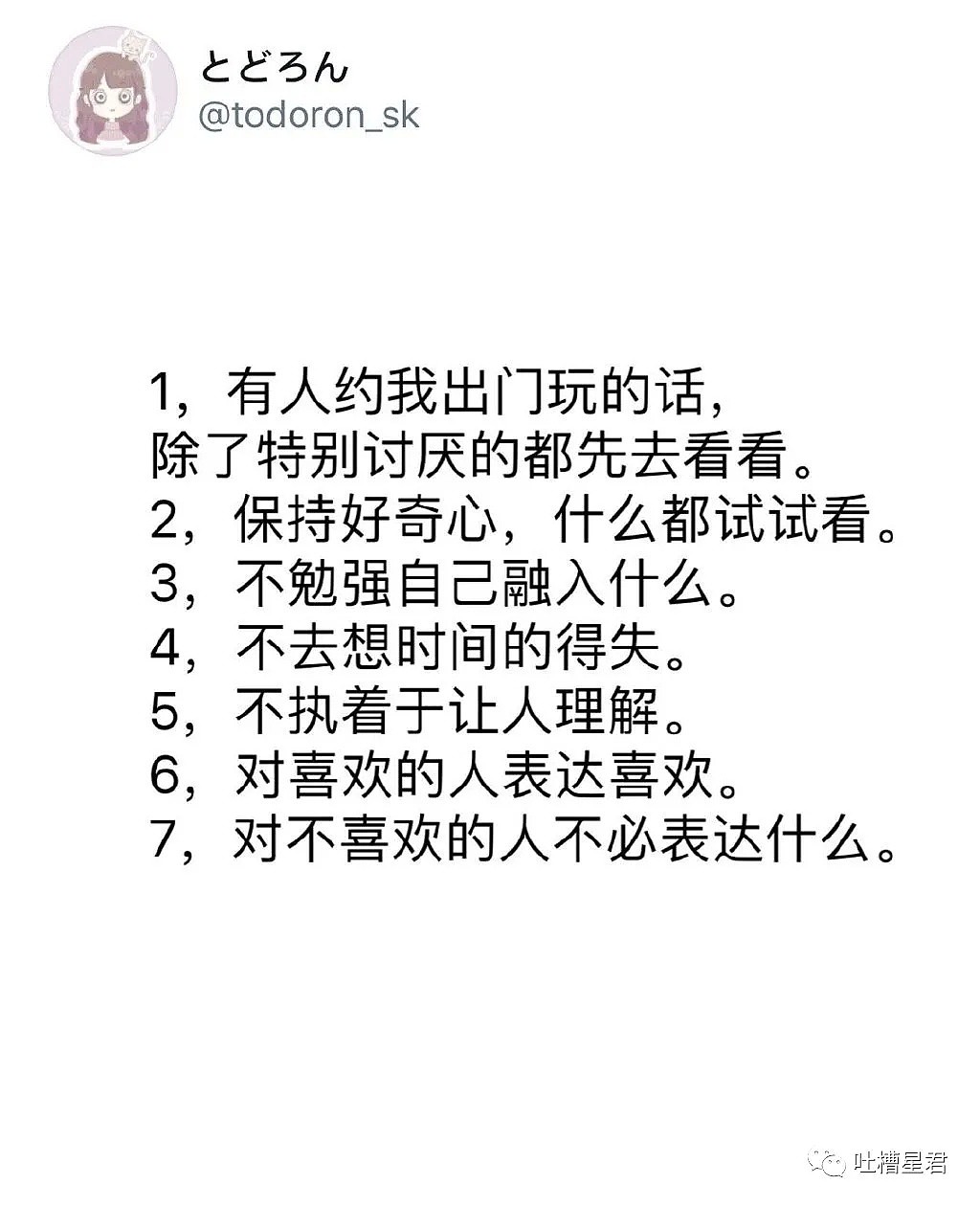 【爆笑】“我们分手吧，我老婆要生了...”网恋2个月的女友深夜发来消息？哈哈哈哈（组图） - 57