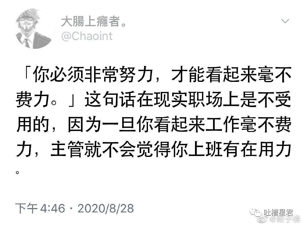 【爆笑】“我们分手吧，我老婆要生了...”网恋2个月的女友深夜发来消息？哈哈哈哈（组图） - 59