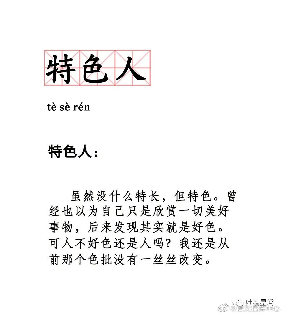 【爆笑】“我们分手吧，我老婆要生了...”网恋2个月的女友深夜发来消息？哈哈哈哈（组图） - 61