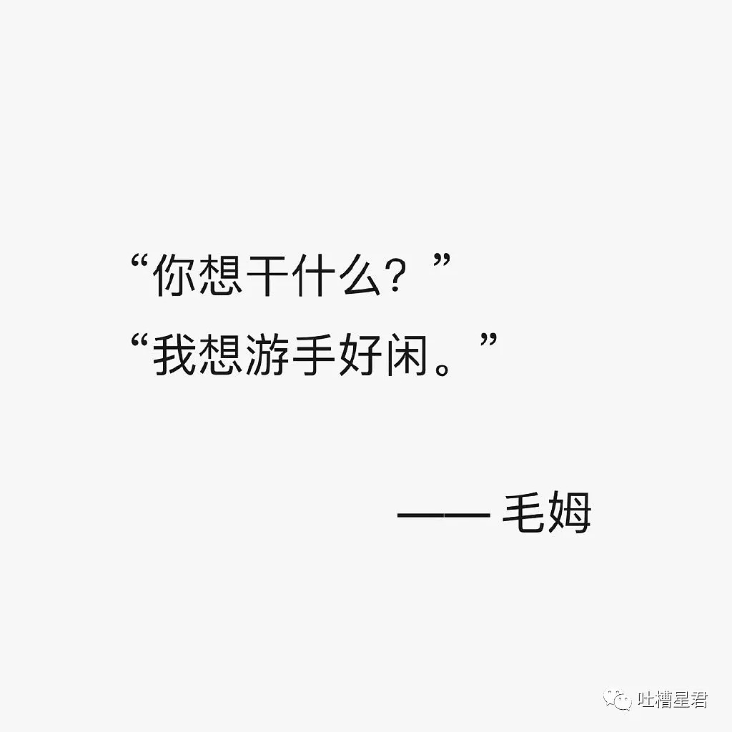 【爆笑】“我们分手吧，我老婆要生了...”网恋2个月的女友深夜发来消息？哈哈哈哈（组图） - 63