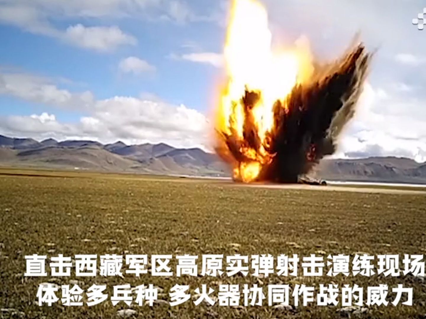 解放军西藏高原演练现场，实弹定点爆破战车。（央视视频截图）