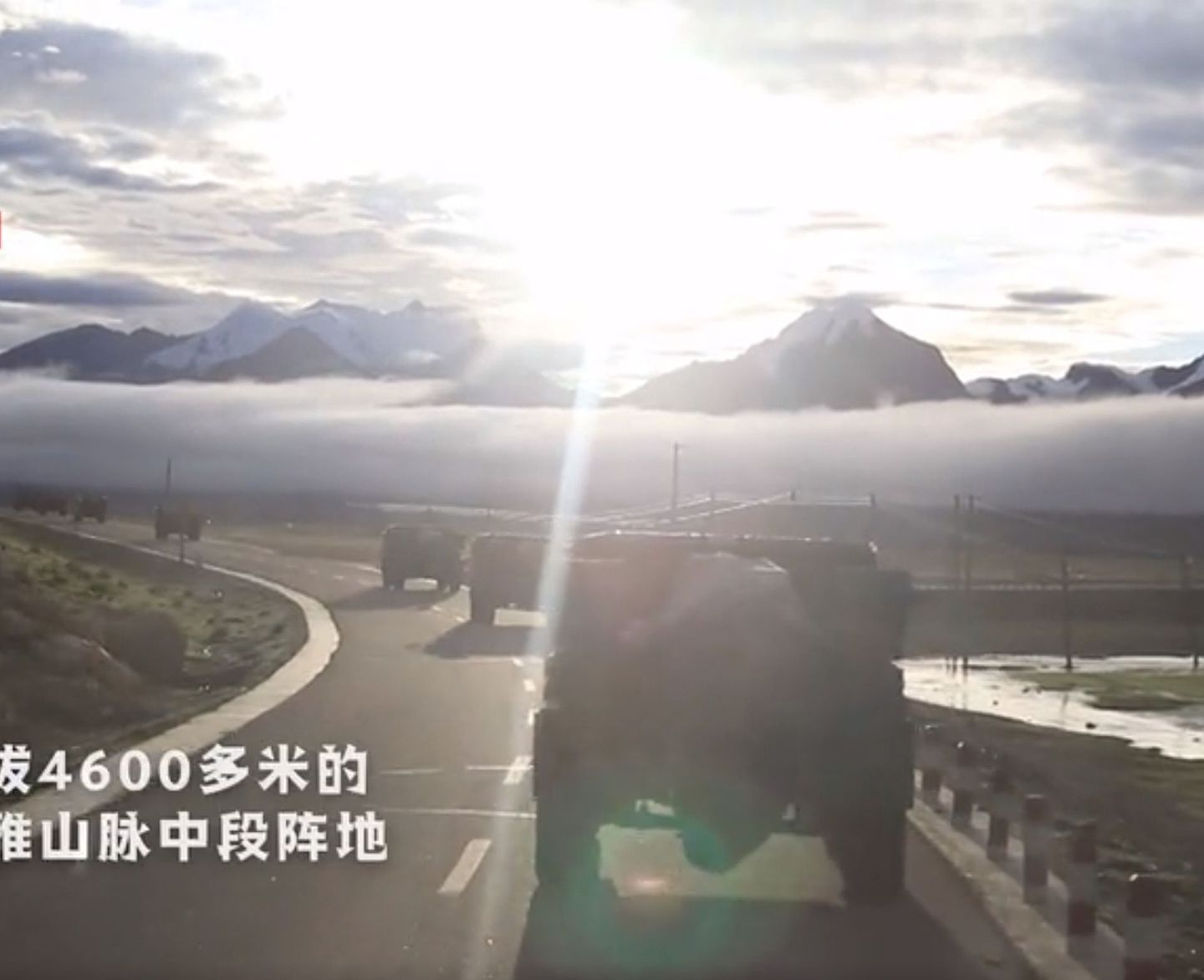 解放军抵达西藏高原山脉准备演练。（央视视频截图）