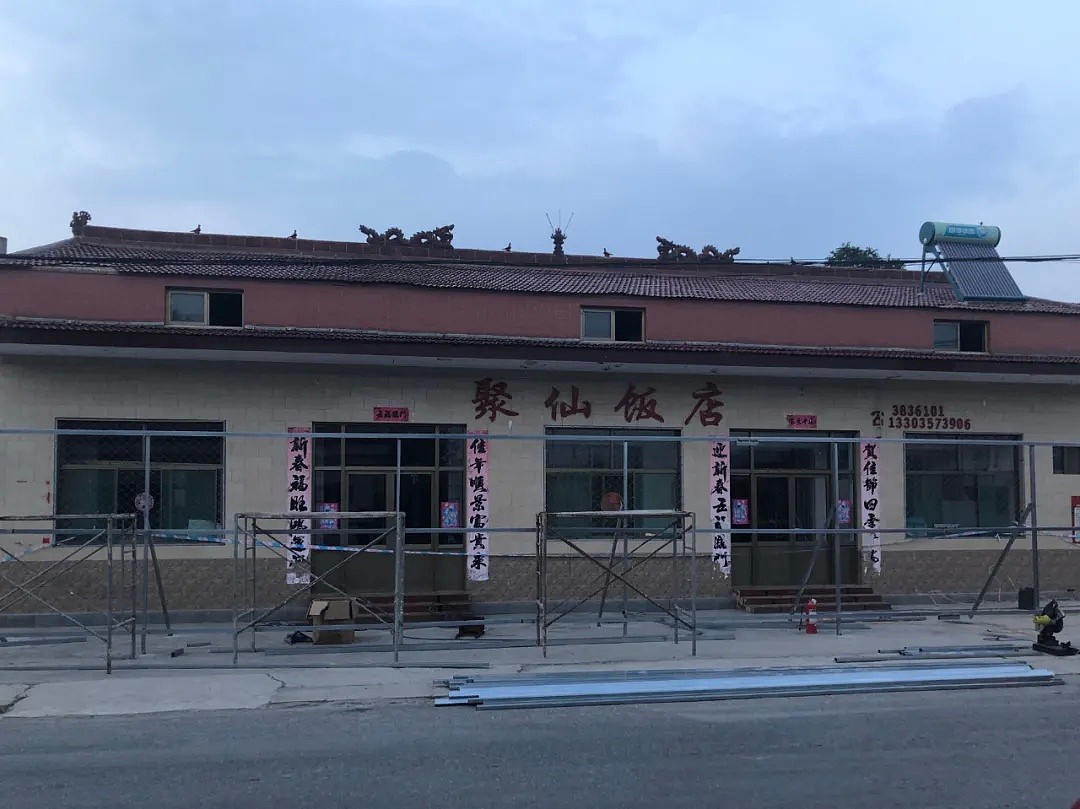 山西襄汾聚仙饭店坍塌29人遇难：如果没有这个，被掩埋人数会更多（组图） - 3