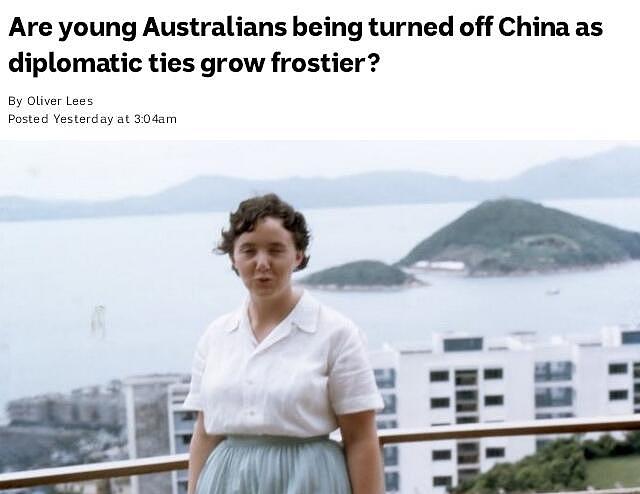澳中关系紧张会影响澳年轻人对中国的兴趣吗？ 答案是No！ - 1