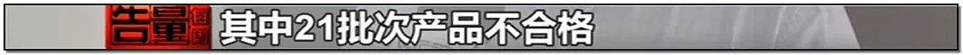 央视发声！正常坐椅子却突然被“砰”爆肛贯肠满地喷血（组图） - 6