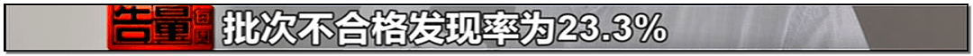 央视发声！正常坐椅子却突然被“砰”爆肛贯肠满地喷血（组图） - 7