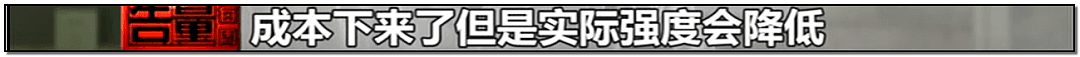 央视发声！正常坐椅子却突然被“砰”爆肛贯肠满地喷血（组图） - 19