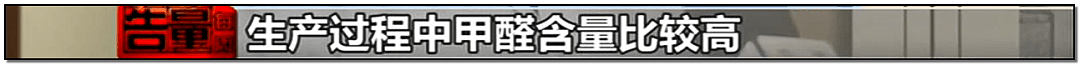 央视发声！正常坐椅子却突然被“砰”爆肛贯肠满地喷血（组图） - 28