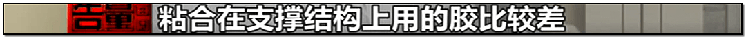 央视发声！正常坐椅子却突然被“砰”爆肛贯肠满地喷血（组图） - 30