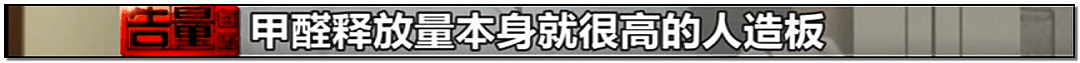 央视发声！正常坐椅子却突然被“砰”爆肛贯肠满地喷血（组图） - 32