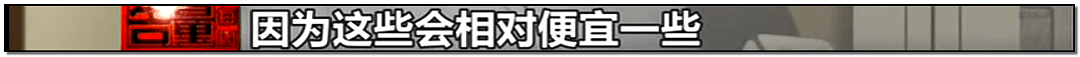 央视发声！正常坐椅子却突然被“砰”爆肛贯肠满地喷血（组图） - 33