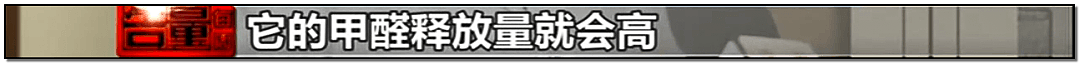 央视发声！正常坐椅子却突然被“砰”爆肛贯肠满地喷血（组图） - 35