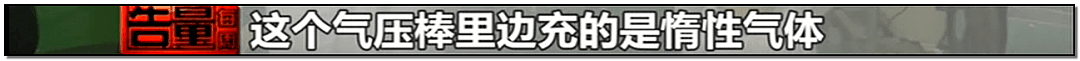 央视发声！正常坐椅子却突然被“砰”爆肛贯肠满地喷血（组图） - 41