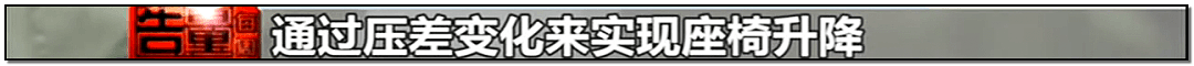 央视发声！正常坐椅子却突然被“砰”爆肛贯肠满地喷血（组图） - 43