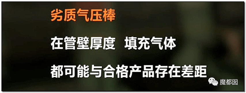 央视发声！正常坐椅子却突然被“砰”爆肛贯肠满地喷血（组图） - 45