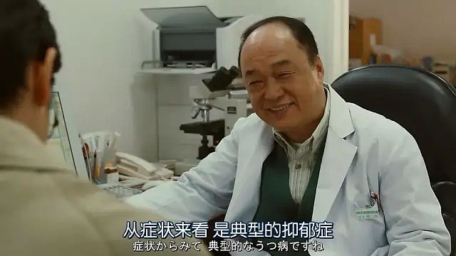 26岁中国男子挥刀自宫，切除阴茎和睾丸：抑郁症，不只是不开心（组图） - 7