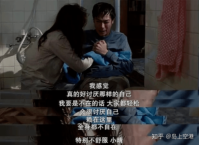 26岁中国男子挥刀自宫，切除阴茎和睾丸：抑郁症，不只是不开心（组图） - 8