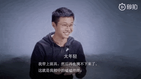 26岁中国男子挥刀自宫，切除阴茎和睾丸：抑郁症，不只是不开心（组图） - 14