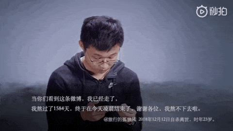 26岁中国男子挥刀自宫，切除阴茎和睾丸：抑郁症，不只是不开心（组图） - 16