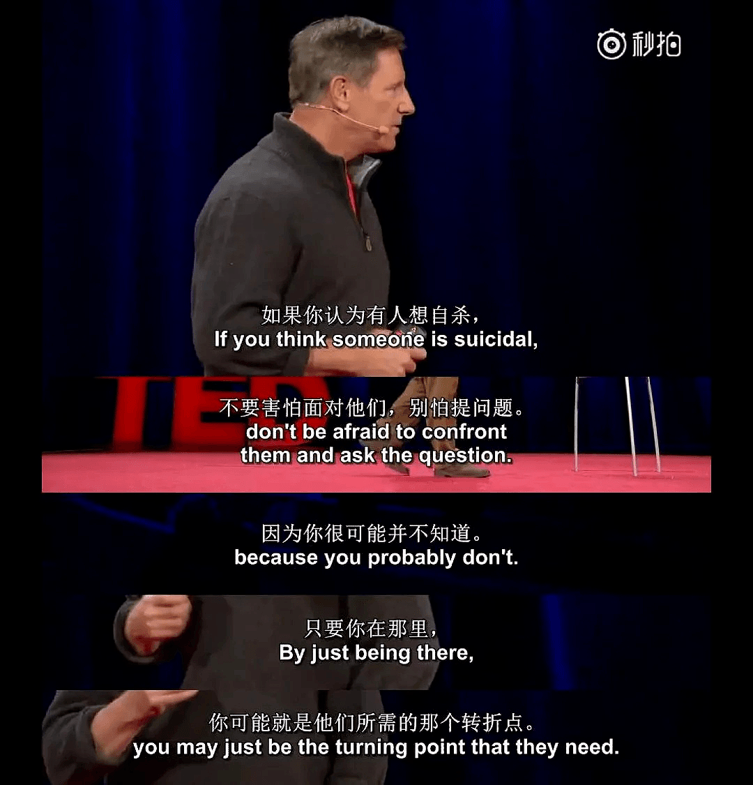 26岁中国男子挥刀自宫，切除阴茎和睾丸：抑郁症，不只是不开心（组图） - 17