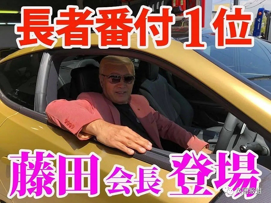 “我娶了三个老婆、出轨8个情人，但我是个好老公”！66岁富豪竟出书教学如何打造后宫（组图） - 5