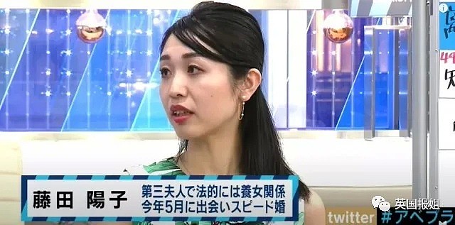 “我娶了三个老婆、出轨8个情人，但我是个好老公”！66岁富豪竟出书教学如何打造后宫（组图） - 11