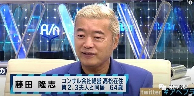 “我娶了三个老婆、出轨8个情人，但我是个好老公”！66岁富豪竟出书教学如何打造后宫（组图） - 16