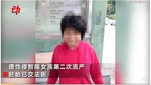 中国12岁女孩惨遭性侵三年，差点被轮奸：畜生也许就住我们隔壁（组图） - 4