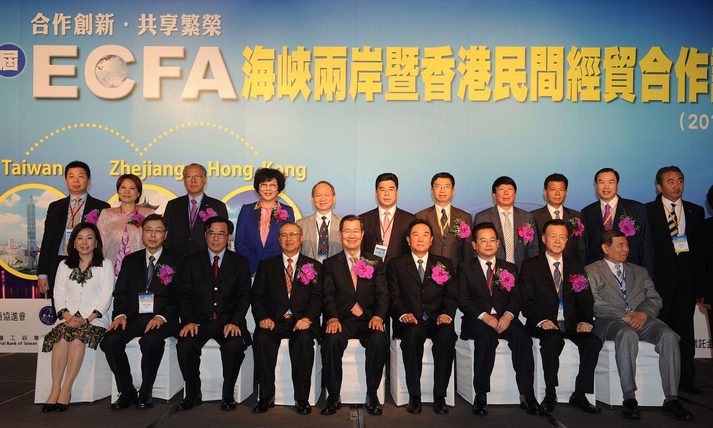 台湾政府近期流露出想要续签ECFA的意愿。（中央社）