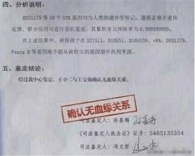 心太狠！马蓉被曝恋上63岁丑富豪，在监狱中吃苦的男小三惨遭抛弃抑郁自杀？（组图） - 24