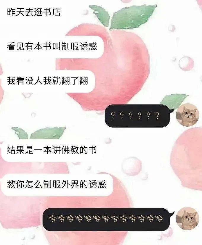 【爆笑】宝格丽的设计师是刚分手吗？这新包也太太太太太太太太绿了吧！（组图） - 12