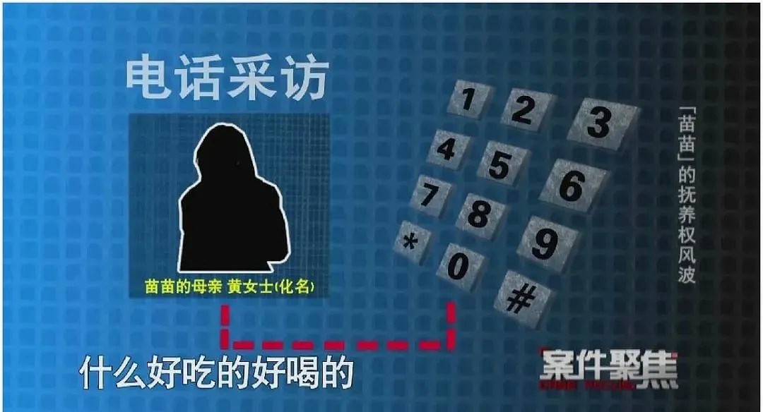 是亲生的！上海一母亲再婚后，把8岁女儿当保姆使唤，洗碗、拖地、搓衣服…（组图） - 12