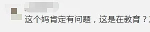 是亲生的！上海一母亲再婚后，把8岁女儿当保姆使唤，洗碗、拖地、搓衣服…（组图） - 19