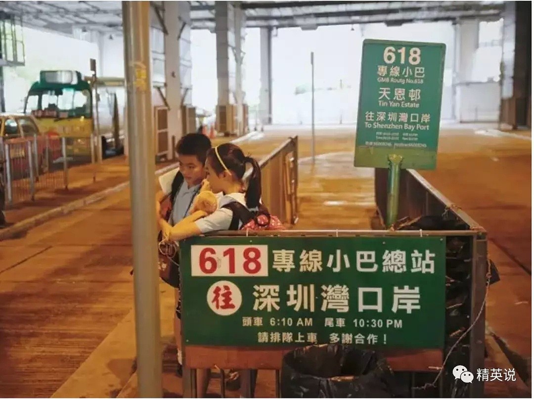 深圳，20万孩子凌晨5点跋涉在去香港的路上…（组图） - 14