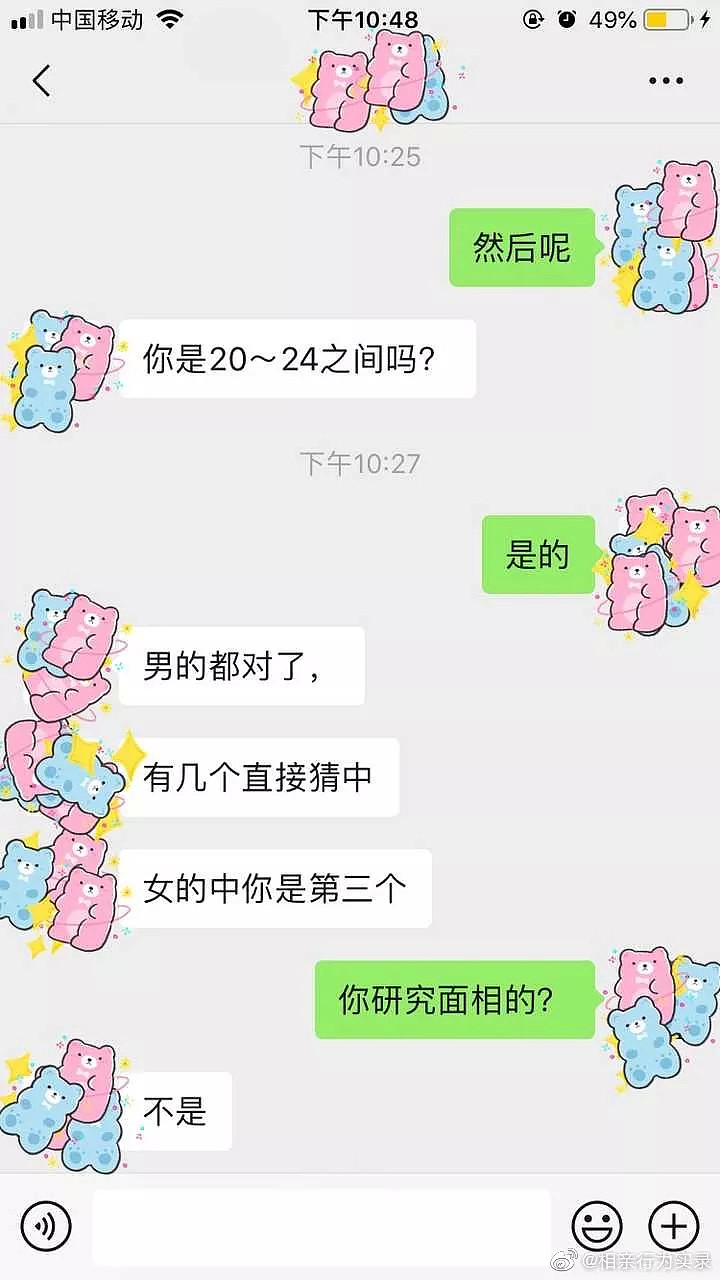 【爆笑】海底捞还有什么不会的吗？哈哈哈连这种事都能代劳了（组图） - 28