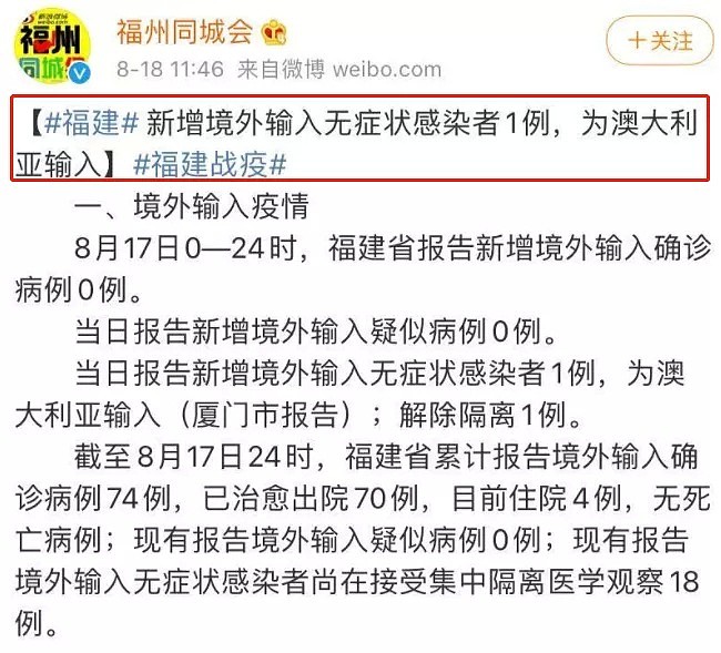 下周起，不做核酸检测别想回国！花高价拼命抢机票，却还有风险？不如这样留在澳洲（组图） - 1