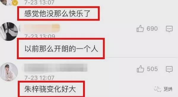 因性取向成为老板的金丝雀再被封杀，他是贵圈第一人…（组图） - 68