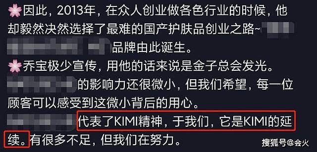 乔任梁去世4年，老母亲患脑垂体瘤住院，经营儿子生前品牌引争议（组图） - 11