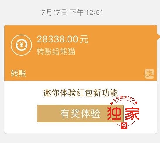 WeChat Image_20200902172550.jpg,12