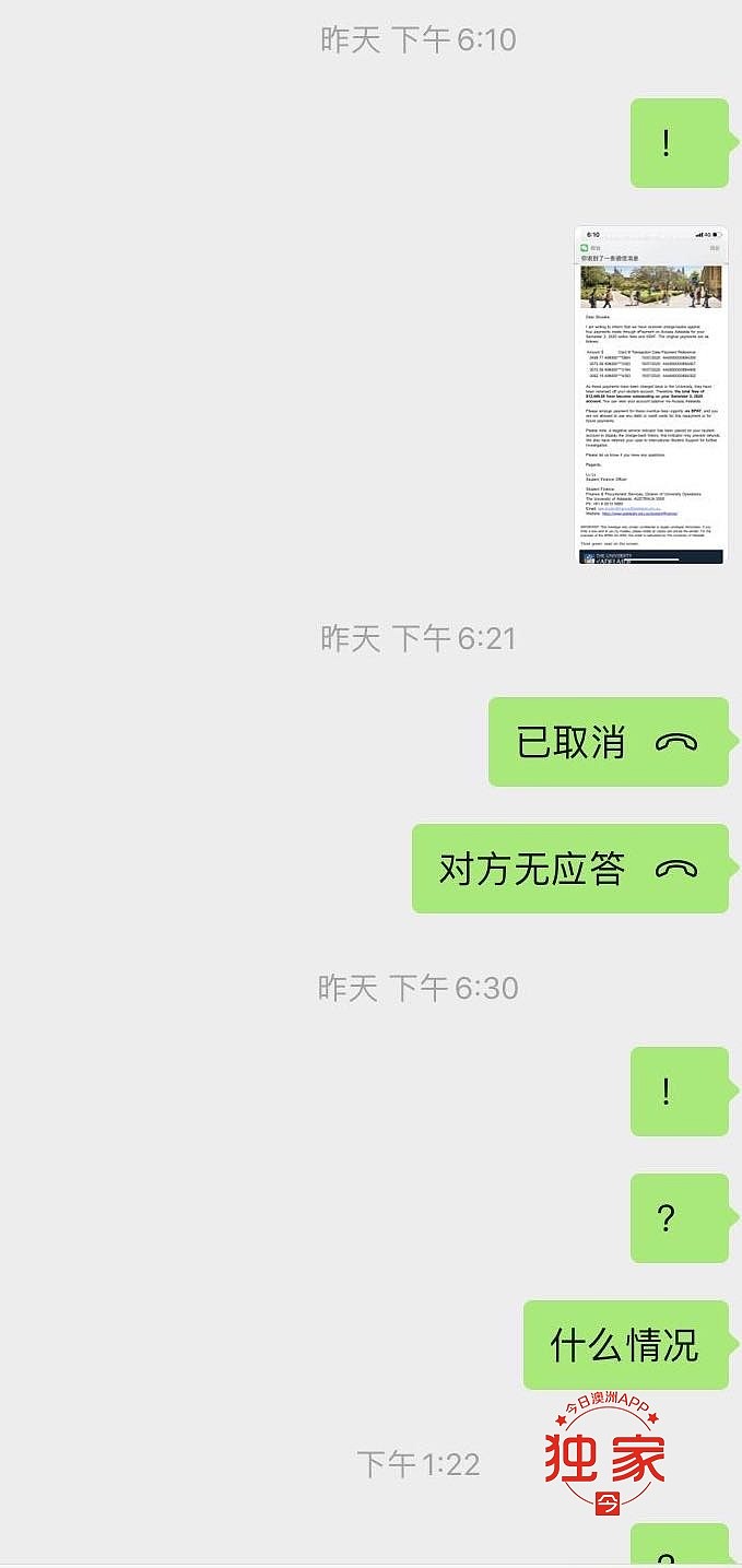 WeChat Image_20200902172553.jpg,12