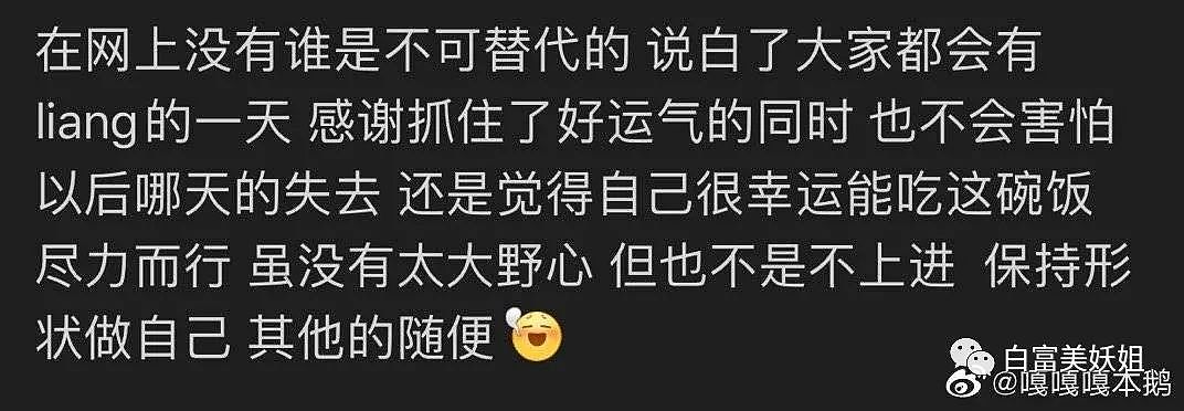 细数王思聪20任女友“吸血”史，有人捞10亿，有人太惨（组图） - 20