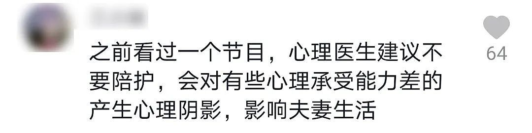 暖心老公陪产后提出离婚：“你生孩子的样子，真恶心！”（组图） - 4