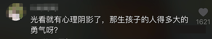 暖心老公陪产后提出离婚：“你生孩子的样子，真恶心！”（组图） - 8