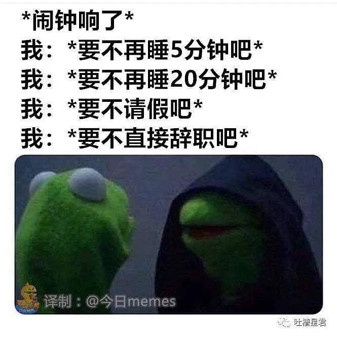 【爆笑】“王思聪第14任女友又分了？？”网友：哈哈哈他和萧亚轩更羡慕谁...（组图） - 18