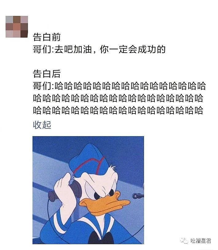 【爆笑】“王思聪第14任女友又分了？？”网友：哈哈哈他和萧亚轩更羡慕谁...（组图） - 25