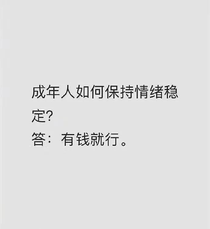 【爆笑】“王思聪第14任女友又分了？？”网友：哈哈哈他和萧亚轩更羡慕谁...（组图） - 27