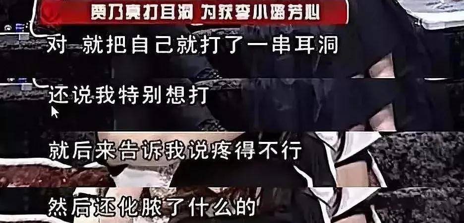 李小璐的新恋情要曝光了？深夜赴聚会鲜肉男全程陪玩，曾被曝买醉被两男搀走的她还想拿弟弟挡枪？（组图） - 23