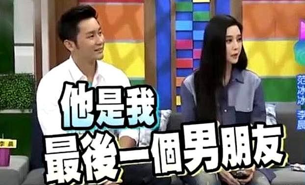 李晨谈了6段感情，他真的是渣男吗？范冰冰的父亲用了7个字来评价他（组图） - 14